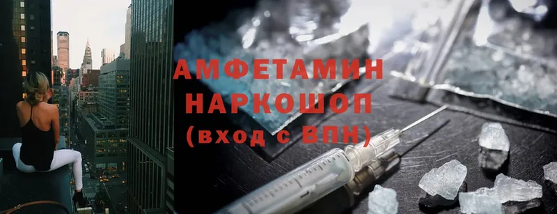 Amphetamine Premium Ессентуки