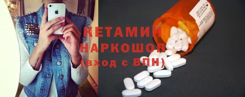 OMG маркетплейс  как найти закладки  Ессентуки  КЕТАМИН ketamine 